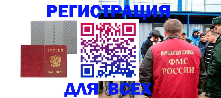 найти адрес прописки в Лабытнанги
